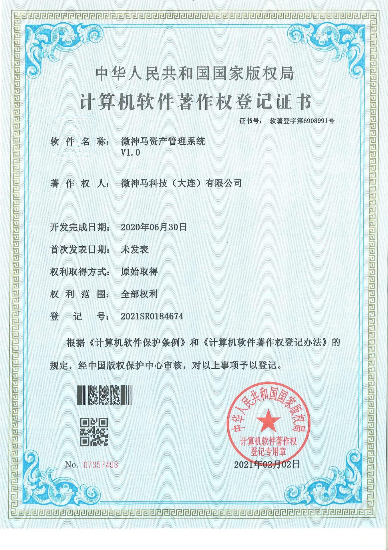 A Visionary Leader Transforming Digital Economy