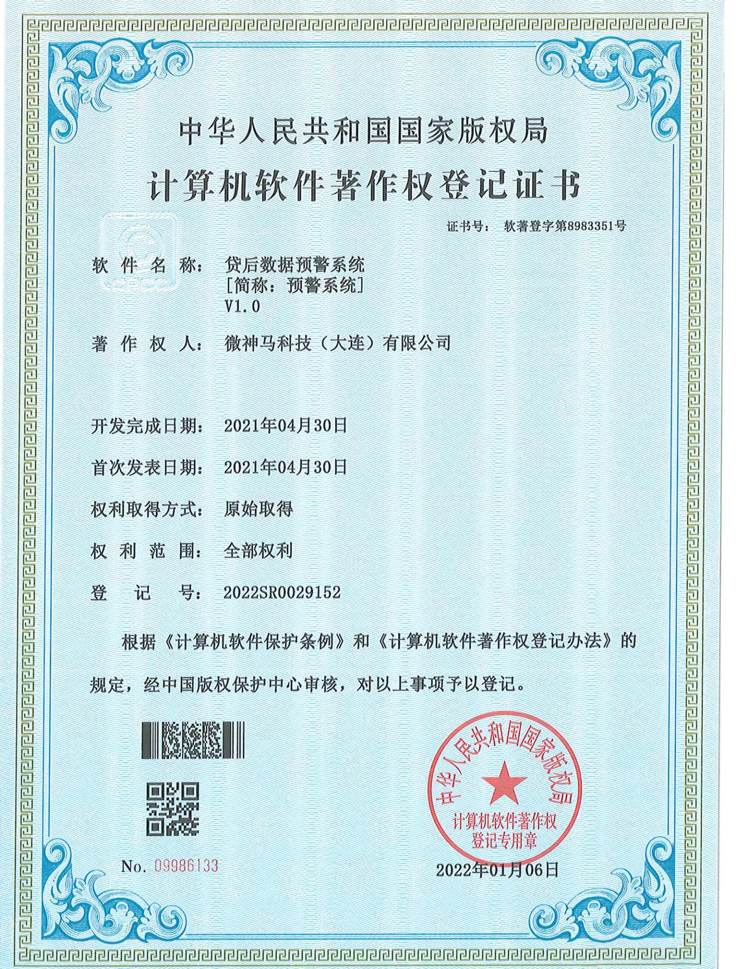 A Visionary Leader Transforming Digital Economy