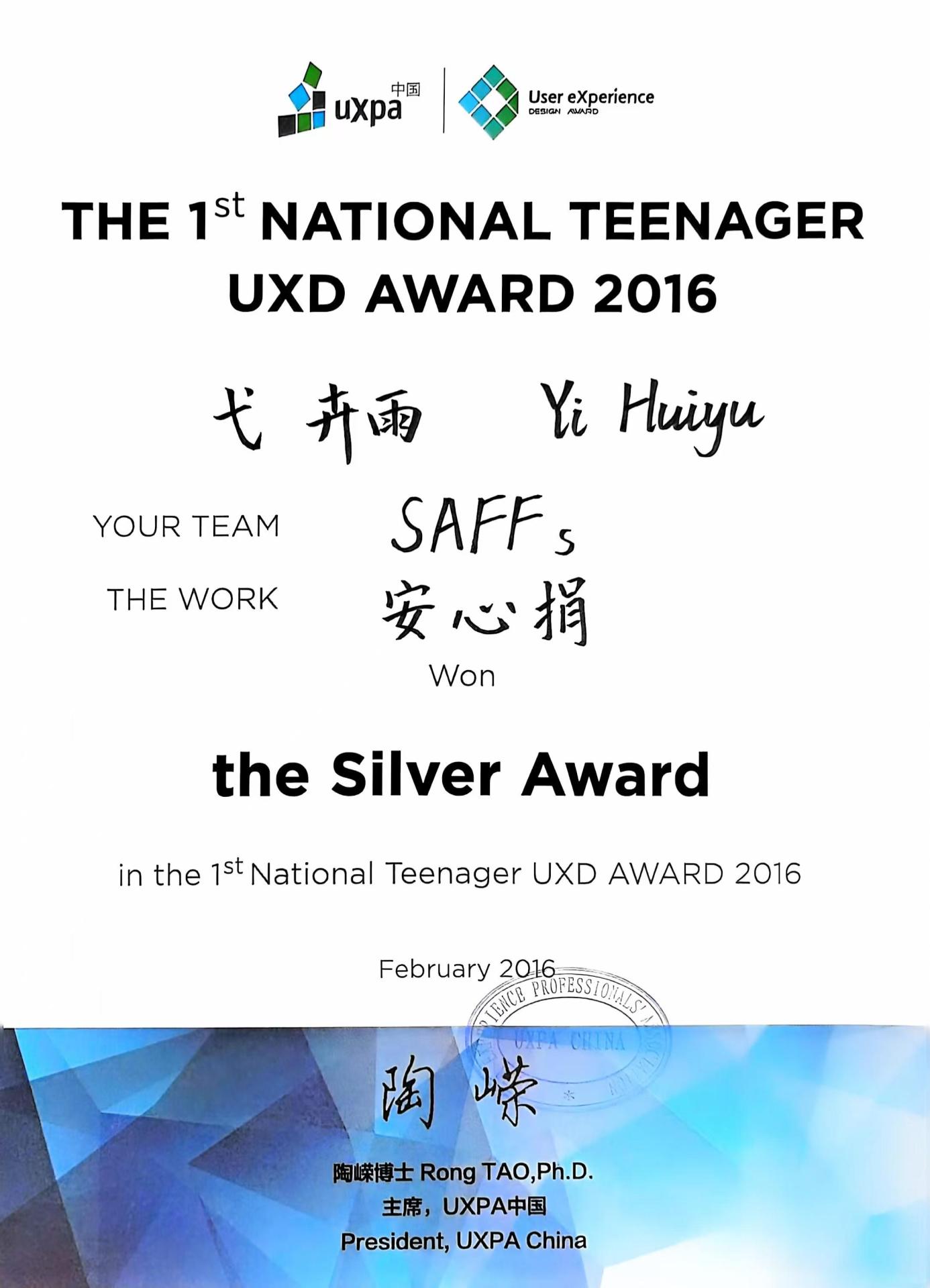 A New Generation Software Engineer