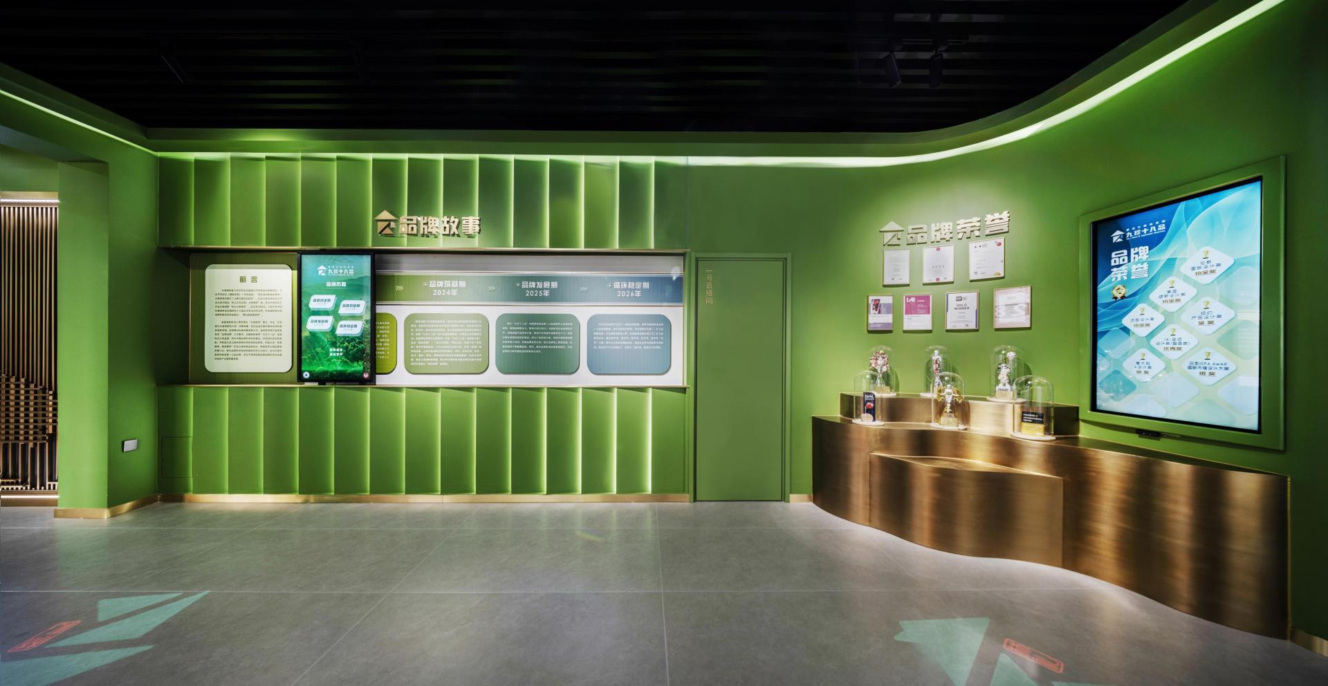 The Nine & Eighteen Natures of China Flagship
