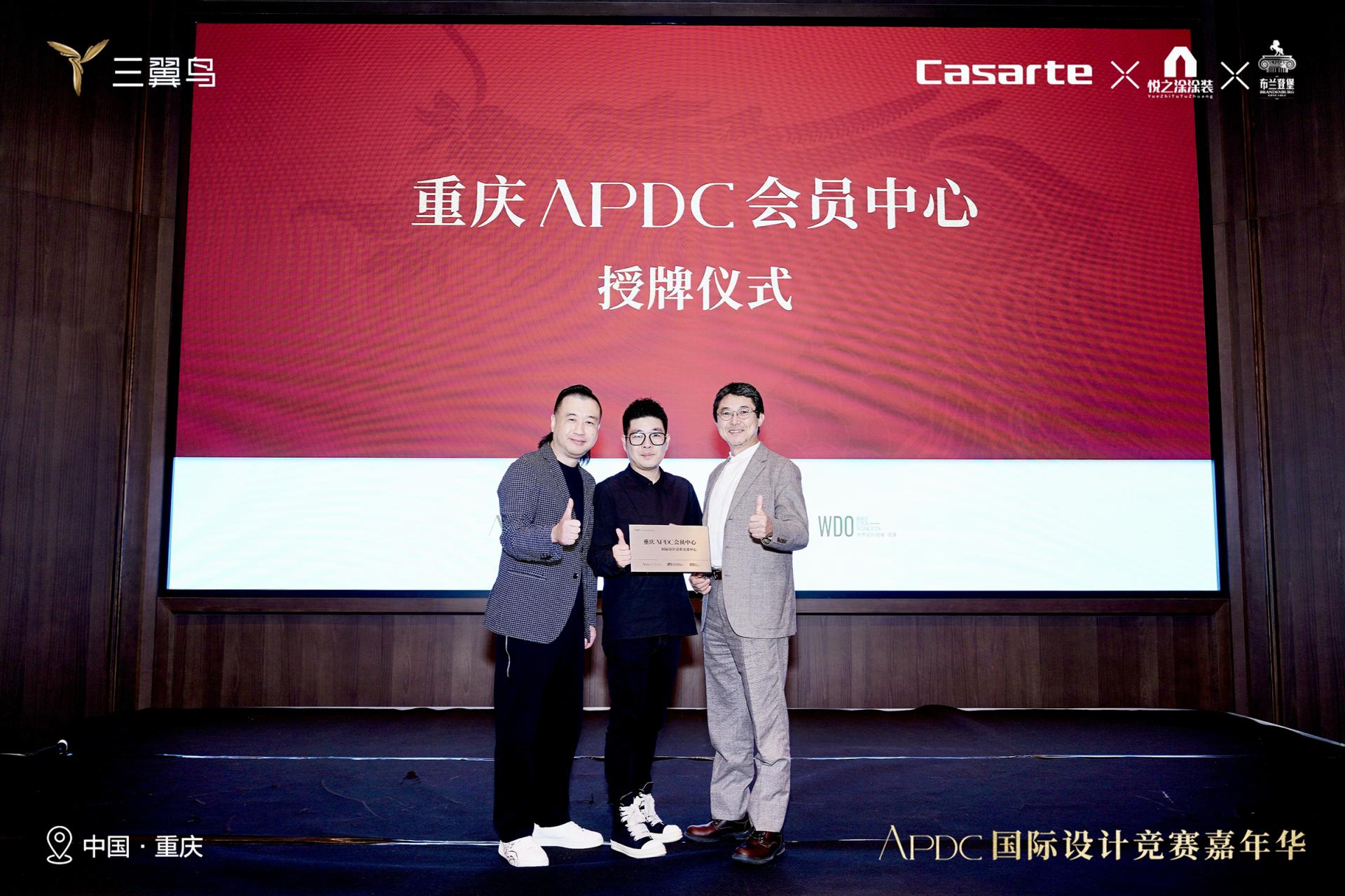 Zhou Ling: A Pioneer Constantly Reformative and Innovative in Design