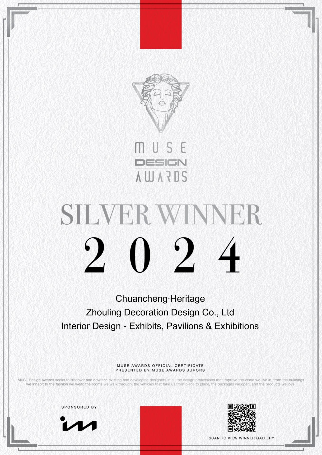 Zhou Ling: A Pioneer Constantly Reformative and Innovative in Design