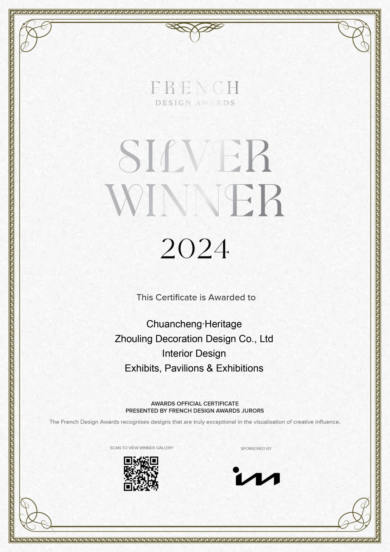 Zhou Ling: A Pioneer Constantly Reformative and Innovative in Design