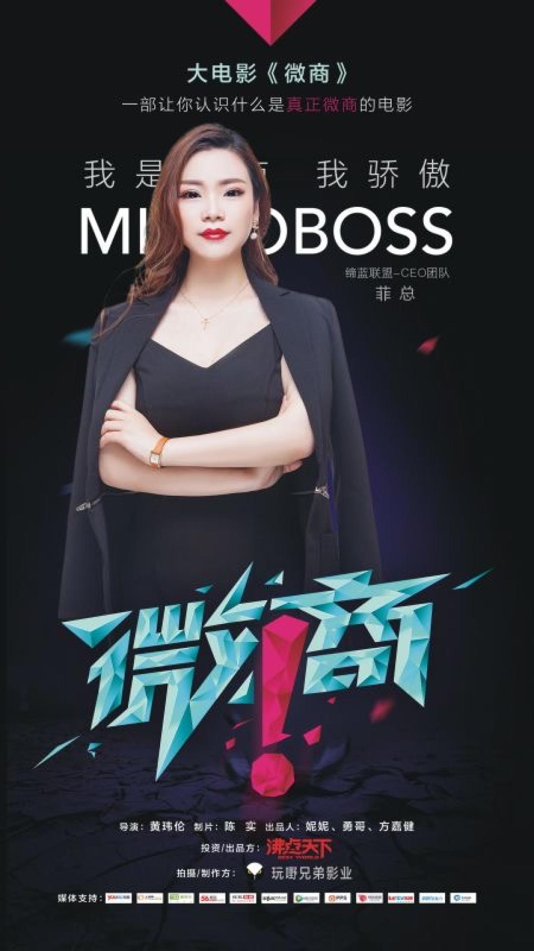 Revolutionizing Marketing:  Xiaofei Han's Fission Model and AI-Driven Innovation