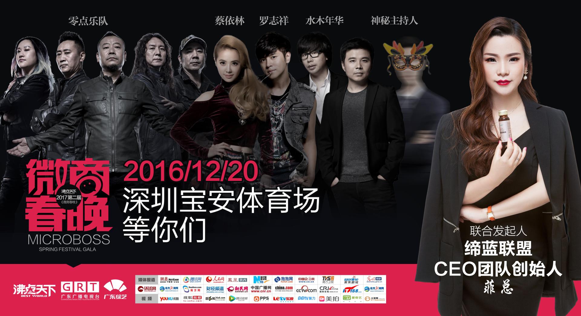 Revolutionizing Marketing:  Xiaofei Han's Fission Model and AI-Driven Innovation