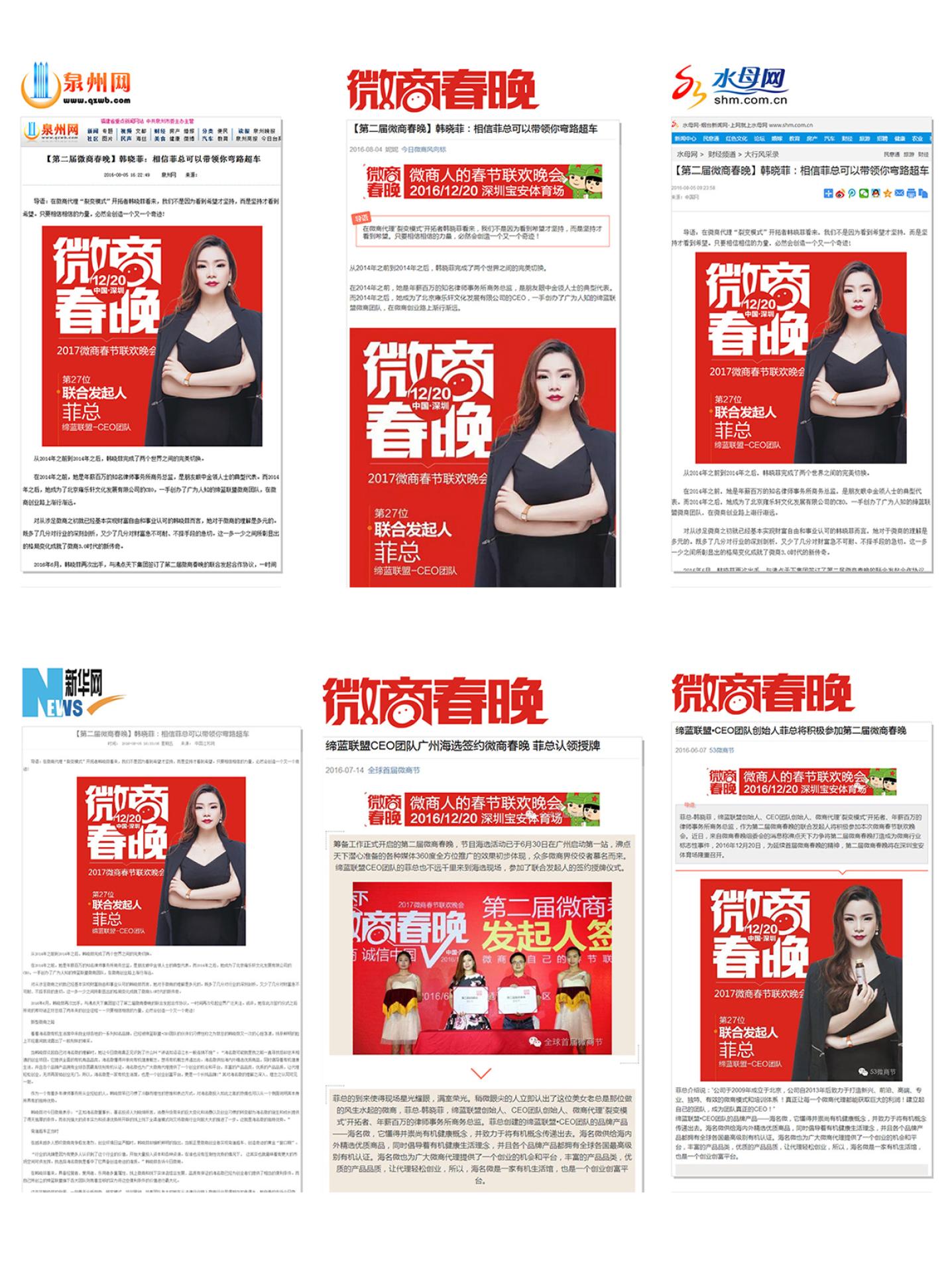 Revolutionizing Marketing:  Xiaofei Han's Fission Model and AI-Driven Innovation