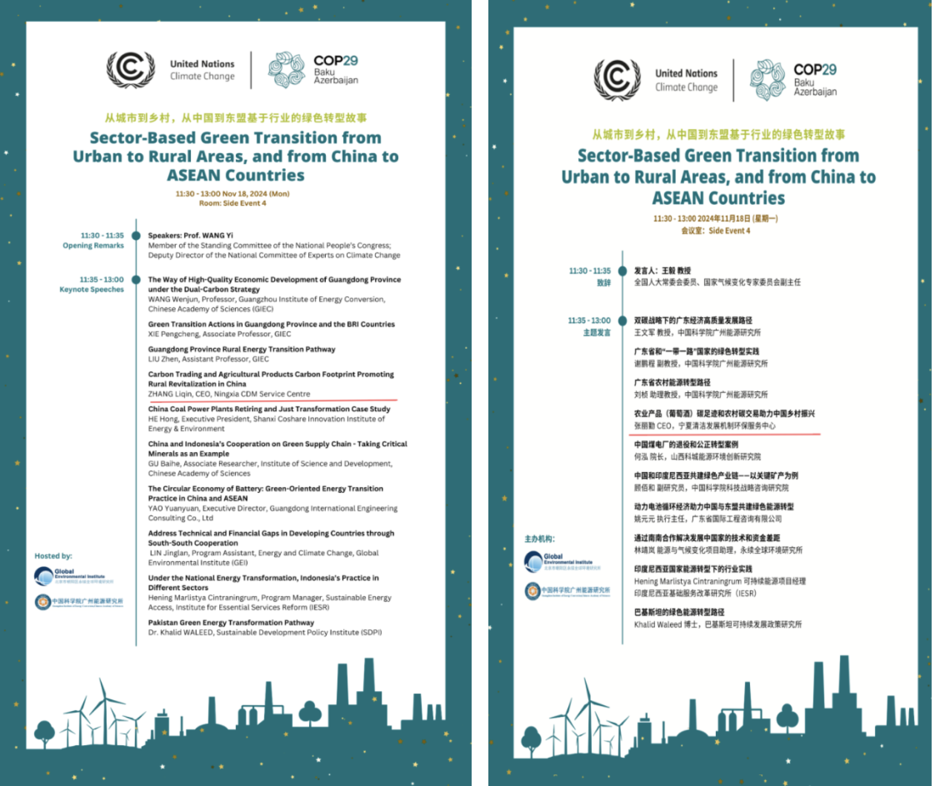 Establishing China’s First Carbon Footprint Standards for the Wine Industry: The Ningxia Model