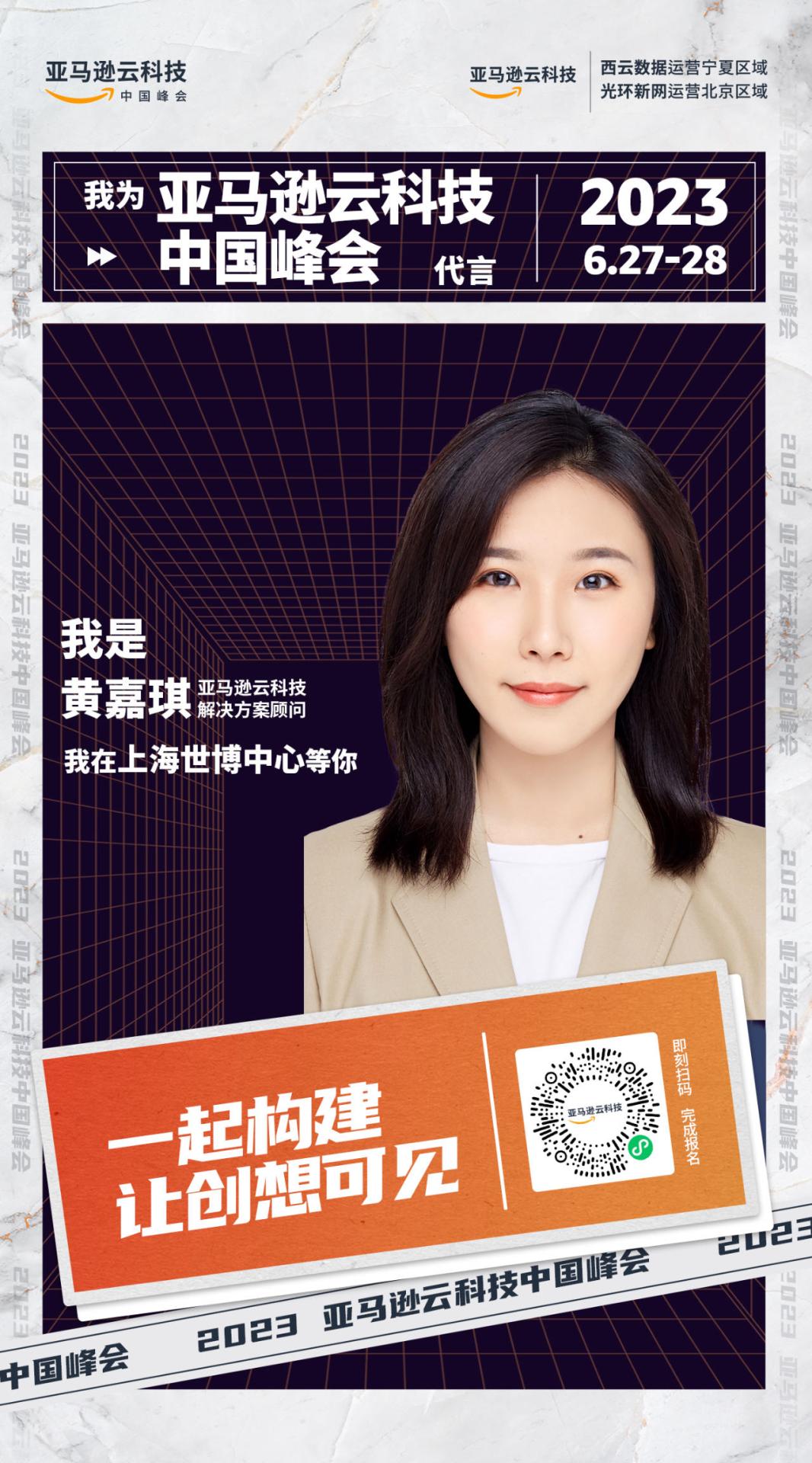 A top expert in cloud technology field