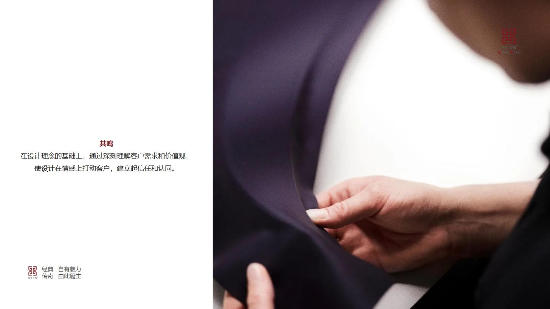 GshengGming: Leader in art & aesthetics, crafting elite spatial works as industry pinnacle.