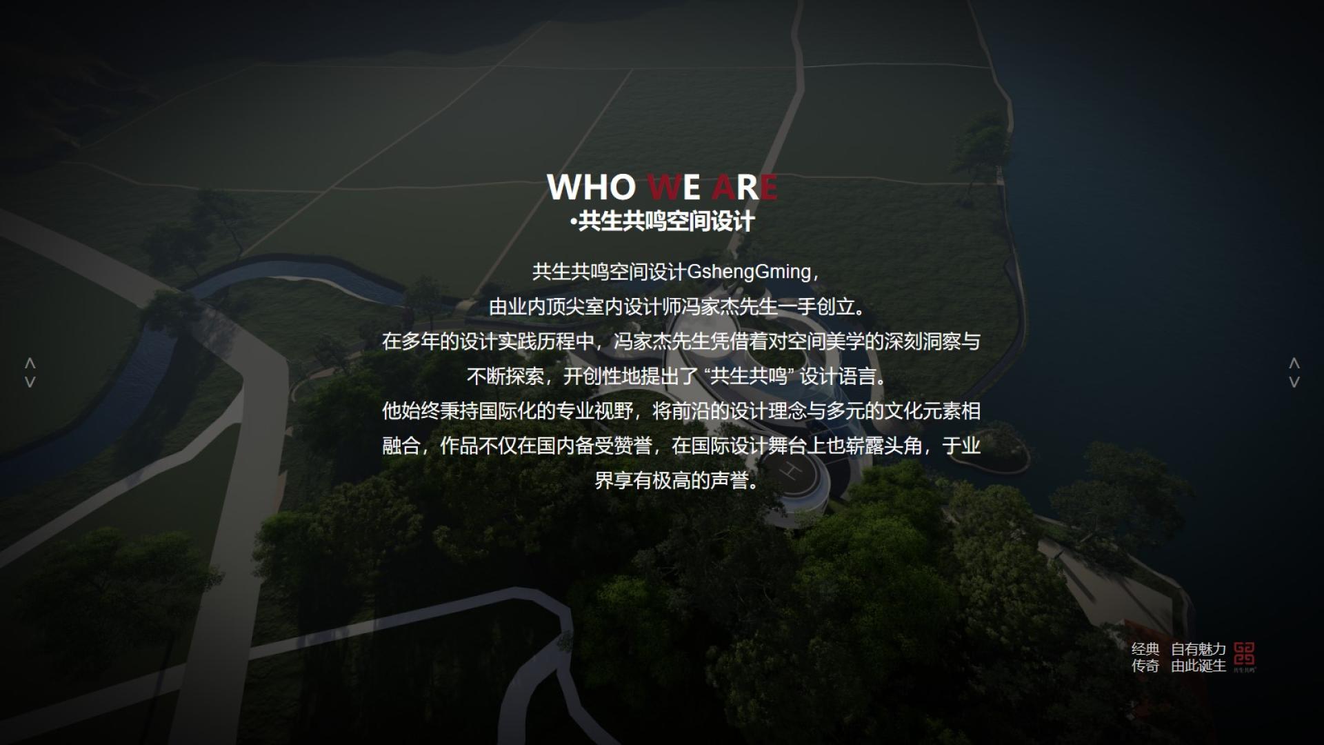 GshengGming: Leader in art & aesthetics, crafting elite spatial works as industry pinnacle.