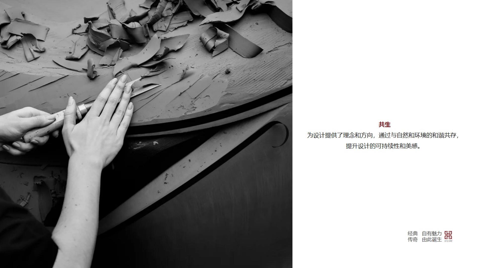 GshengGming: Leader in art & aesthetics, crafting elite spatial works as industry pinnacle.