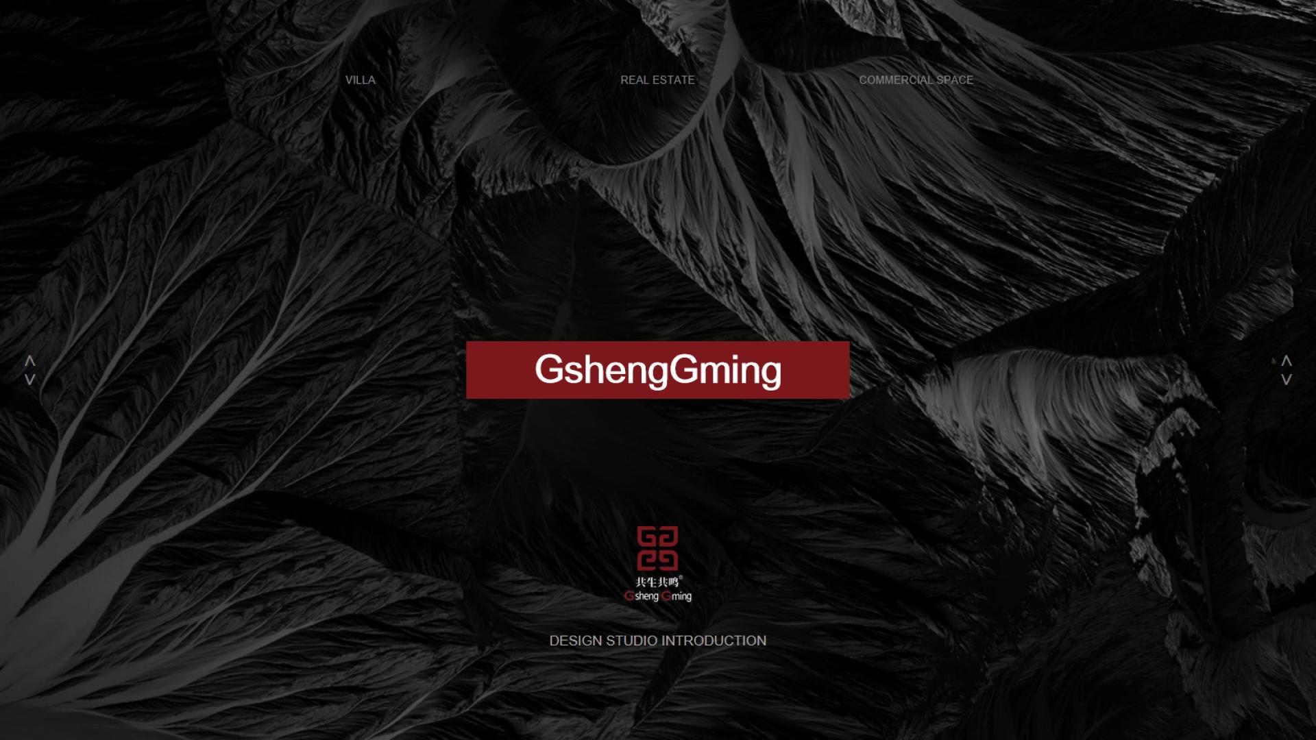 GshengGming: Leader in art & aesthetics, crafting elite spatial works as industry pinnacle.