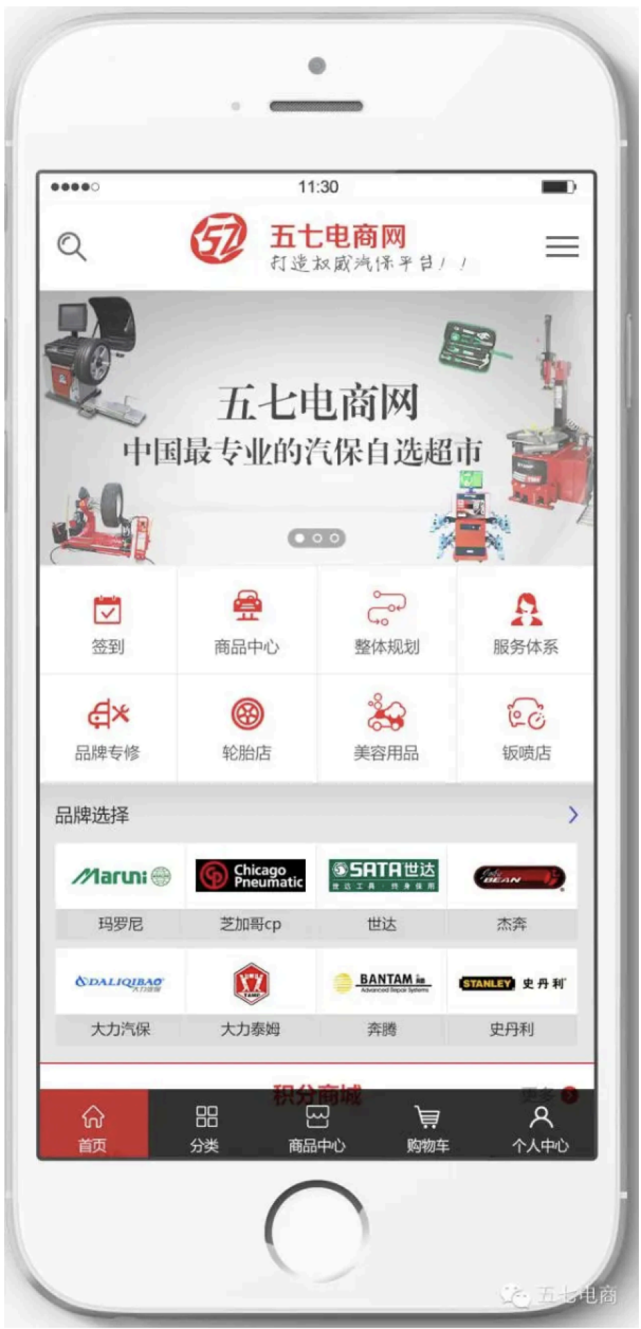 Li Quan: Leading Change in a Traditional Industry