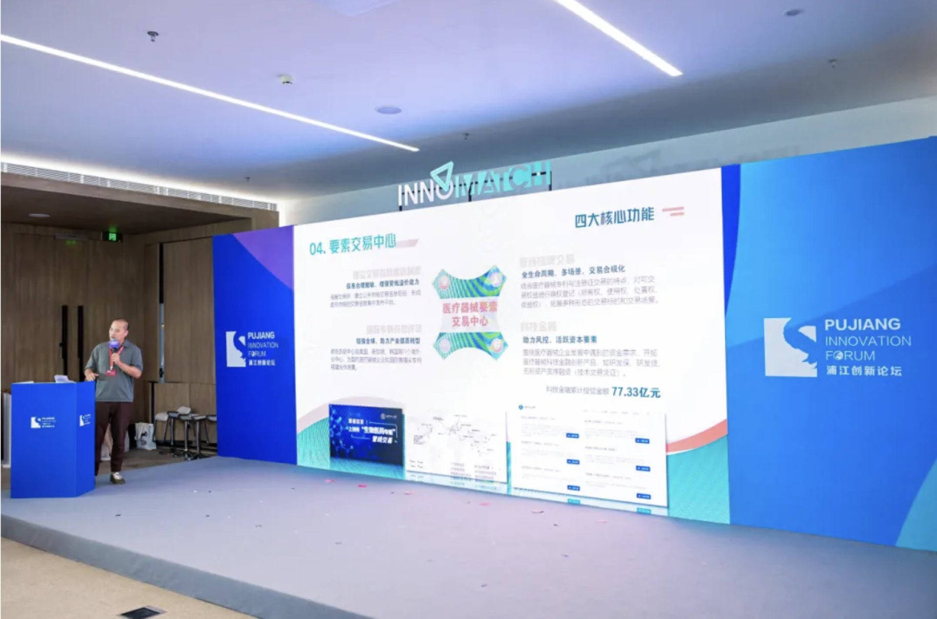 Xiaoyong Gu – Pioneering Innovator in Tech Insurance for Scientific Transformation