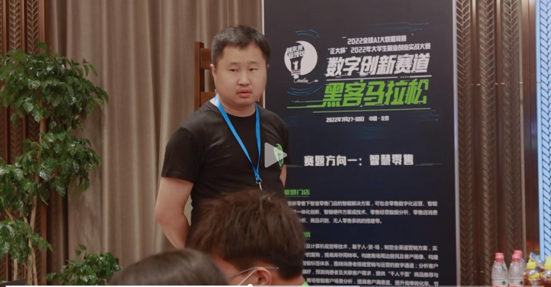 Outstanding Smart Supply Chain Technology R&D Expert