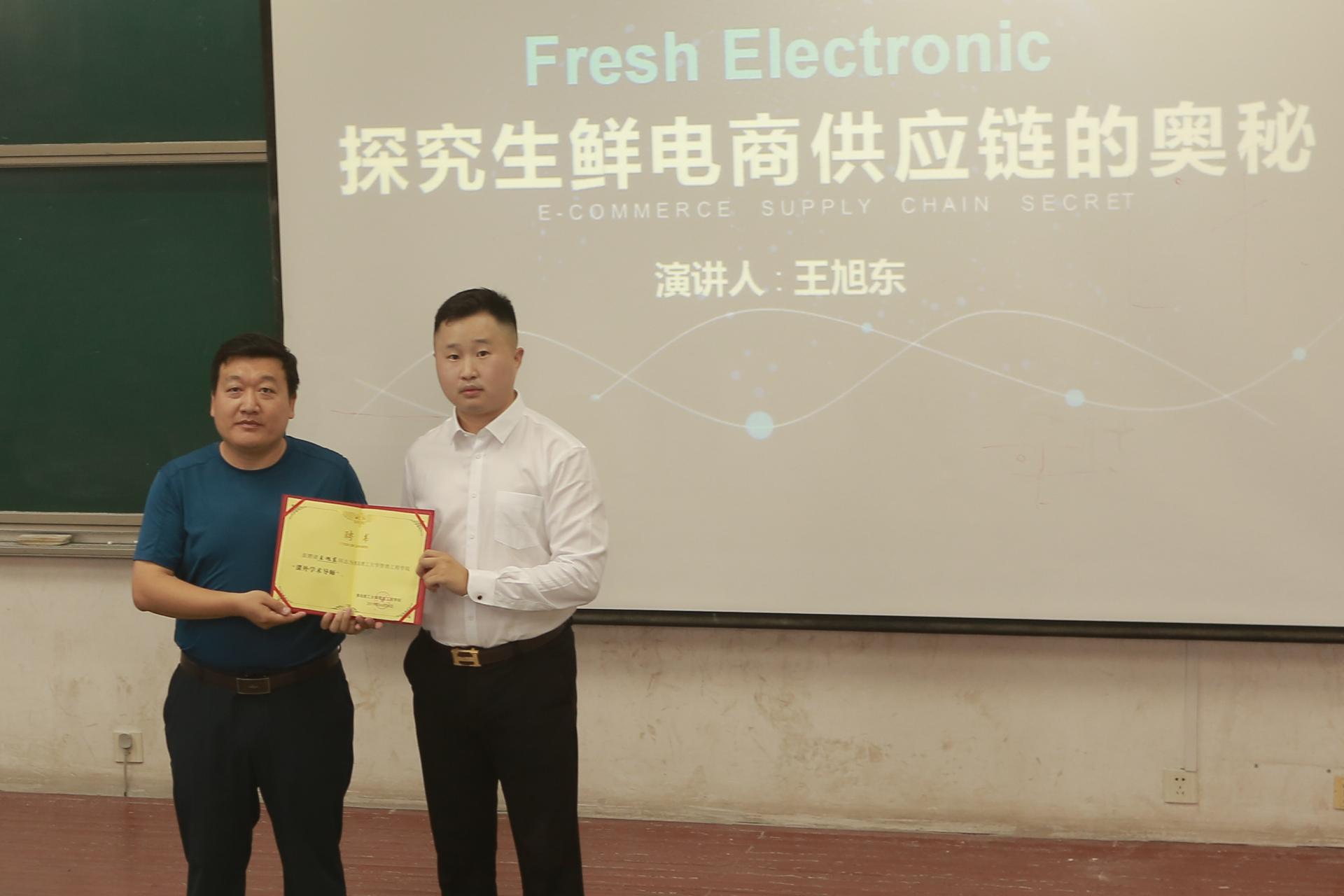 Outstanding Smart Supply Chain Technology R&D Expert